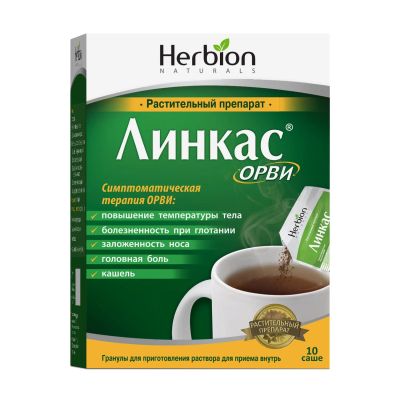 Лот: 24607923. Фото: 1. Линкас ОРВИ 5.6г №10 саше. Лекарства
