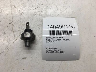 Лот: 20386882. Фото: 1. Датчик давления масла Mazda Premacy... Электрооборудование