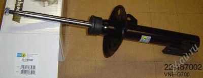 Лот: 1715098. Фото: 1. Стойка BILSTEIN Toyota Yaris В4... Ходовая, подвеска, рулевое управление