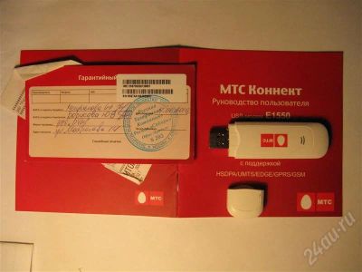 Лот: 446423. Фото: 1. Модем МТС Коннект. Проводные модемы