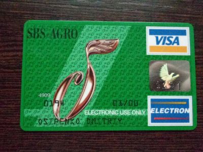 Лот: 9167130. Фото: 1. Банковская карта SBS - AGRO 1997... Телефонные, пластиковые карты