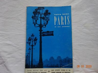 Лот: 15674548. Фото: 1. Рекламный проспект " PARIS " 1958г... Карты и путеводители