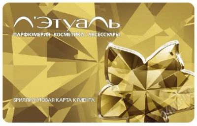 Лот: 2353536. Фото: 1. продам бриллиантовую карту - 25... Красноярск