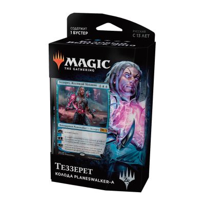 Лот: 13466507. Фото: 1. Magic. Базовый выпуск 2019 Теззерет... Настольные игры, карты