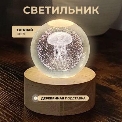Лот: 24776297. Фото: 1. Фигурка декоративная стекло, 7х8... Фигурки, статуэтки