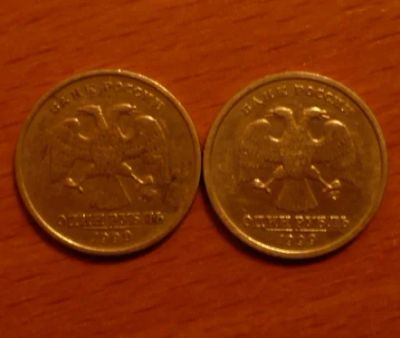 Лот: 3673501. Фото: 1. С рубля! 1999 г. рубли Ммд+СПмд... Россия после 1991 года