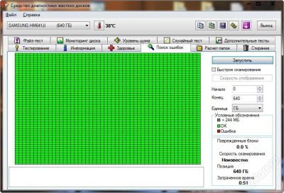 Лот: 1984588. Фото: 1. Samsung Spinpoint HM641JI (640gb... Жёсткие диски (HDD)