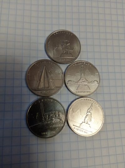 Лот: 21114535. Фото: 1. 5 рублей 2016 г. Из серии Города... Наборы монет