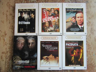 Лот: 17998265. Фото: 1. DVD с лицензионными фильмами... Видеозаписи, фильмы