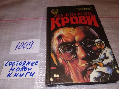 Лот: 15517387. Фото: 1. Пауэлл Т.; Акунья Игнасио Карденас... Художественная