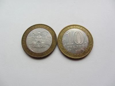 Лот: 9258375. Фото: 1. 10 рублей 2008 г - Владимир ММД... Россия после 1991 года