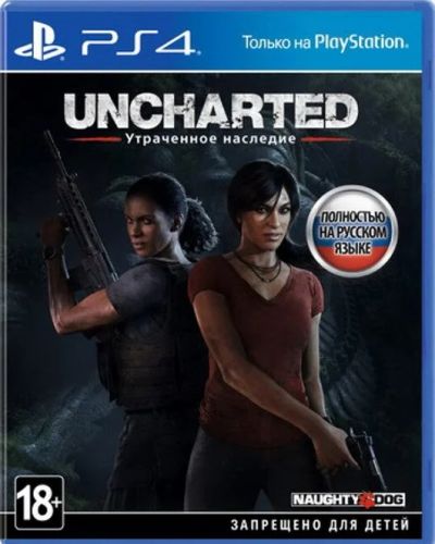 Лот: 14795354. Фото: 1. Uncharted: Утраченное наследие... Игры для консолей