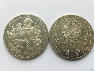 Лот: 7192906. Фото: 1. Казахстан 50 тенге 2015 «Восточная... Страны СНГ и Балтии