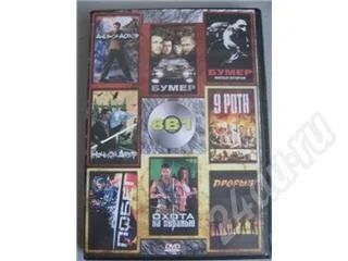 Лот: 240954. Фото: 1. DVD Сборник фильмов 8в1. Видеозаписи, фильмы