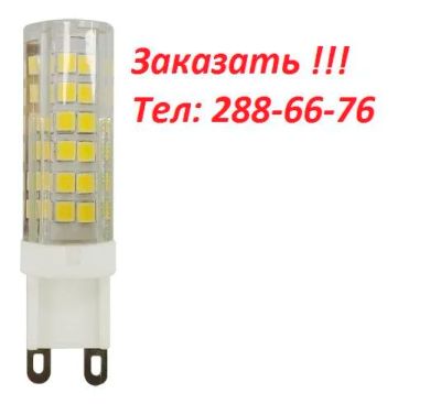 Лот: 8236959. Фото: 1. светодиодная лампа PLED-G9 9w... Лампочки