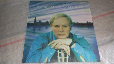 Лот: 7828699. Фото: 1. LP винил Александр Дольский... Аудиозаписи