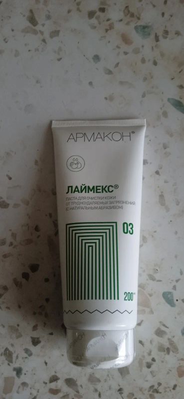 Лот: 25765712. Фото: 1. Крем армакон лаймекс 03. Уход за телом