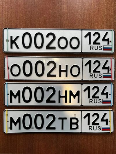 Лот: 25302117. Фото: 1. гос номера 002 в асортименте. Госномера