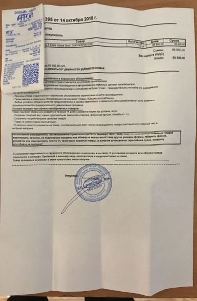 Лот: 12341981. Фото: 1. Apple iPhone X 64 Гб. Смартфоны
