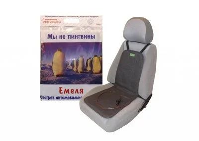 Лот: 14325503. Фото: 1. Емеля №2. Электроприборы для автомобиля