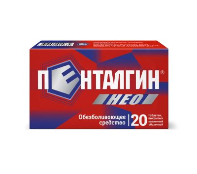 Лот: 23716096. Фото: 1. Пенталгин НЕО таб. п о плен. 50мг... Лекарства
