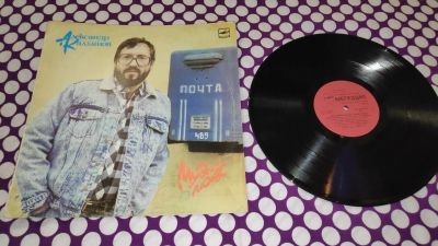 Лот: 25197580. Фото: 1. " Музей любви " Александр Кальянов... Аудиозаписи