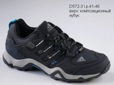 Лот: 4917484. Фото: 1. Мужские кроссовки Adidas Gore-Tex... Кеды, кроссовки, слипоны