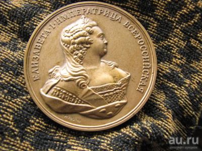 Лот: 17906086. Фото: 1. Медаль МНО 1993 года, Елизавета... Памятные медали