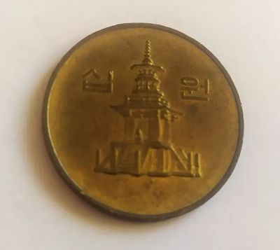 Лот: 25855272. Фото: 1. Южная Корея 10 вон 1995. Азия