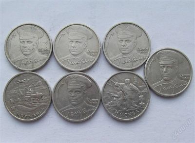 Лот: 2658924. Фото: 1. двушки 2000-2001. Россия после 1991 года