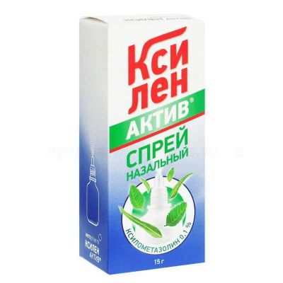 Лот: 24099526. Фото: 1. Ксилен Актив 0,1% спрей назальный... Лекарства
