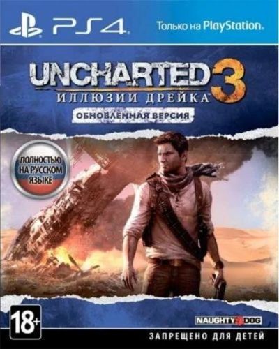 Лот: 14941045. Фото: 1. PS4 Uncharted 3 Иллюзии дрейка. Игры для консолей