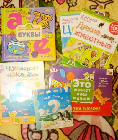 Лот: 10569933. Фото: 1. Книги для малышей. С рубля. Художественная для детей
