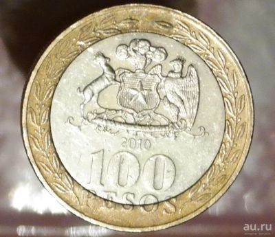 Лот: 8292759. Фото: 1. Экзотика с рубля (2861) Чили. Остальные страны