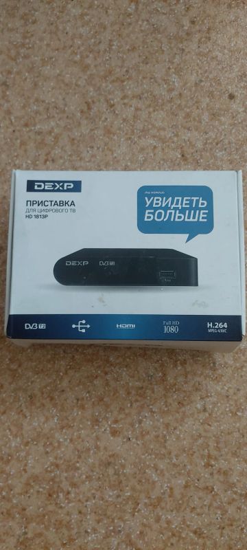 Лот: 19956805. Фото: 1. Цифровая приставка dexp hd 1813p. Цифровое, спутниковое ТВ