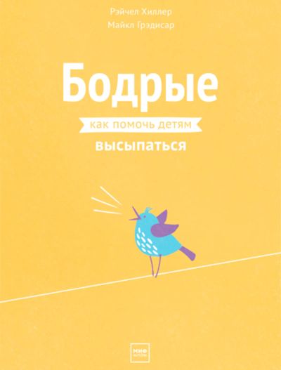 Лот: 22079079. Фото: 1. Книга МИФ. Другое (дети растут)