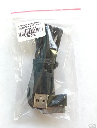 Лот: 18205175. Фото: 1. Кабель deppa USB-A - Apple IPhone... Дата-кабели, переходники