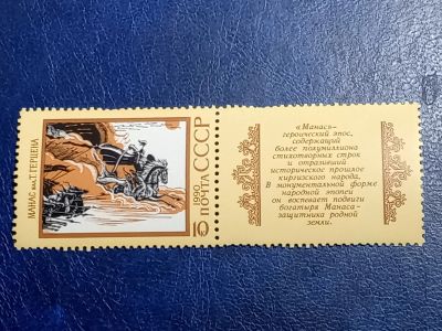 Лот: 25800781. Фото: 1. - Марки для Вашей коллекции. лот... Марки
