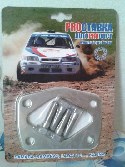 Лот: 5380599. Фото: 1. Proставка на ВАЗ. Детали тюнинга
