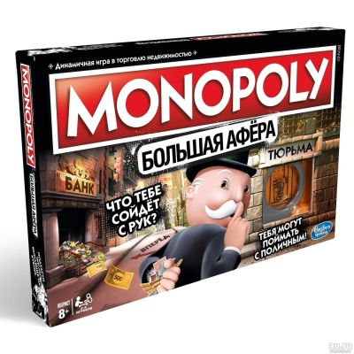 Лот: 12987811. Фото: 1. Монополия Большая афера ,Hasbro... Детские настольные игры