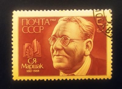 Лот: 19515359. Фото: 1. Марки низкий старт №33. Марки