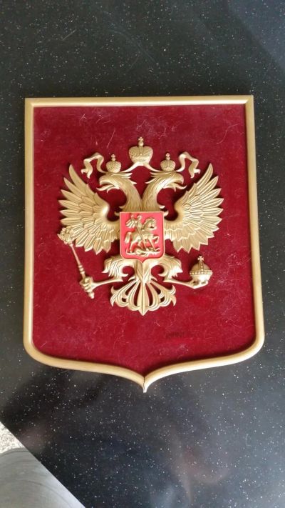 Лот: 7700974. Фото: 1. герб. Флаги, гербы