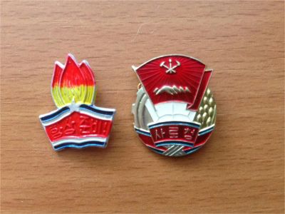 Лот: 11472601. Фото: 1. Два значка КНДР. Другое (значки, медали, жетоны)