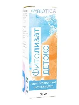 Лот: 22970260. Фото: 1. VedaBiotica, Фитолизат детокс... Народная медицина, БАДы