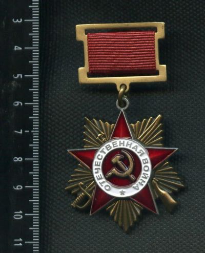 Лот: 10771087. Фото: 1. муляж ордена Орден Отечественной... Сувенирные