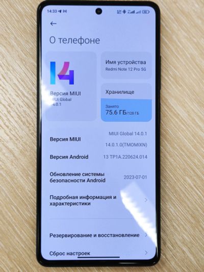 Лот: 21357408. Фото: 1. Xiaomi redmi 12 pro 5g. Смартфоны