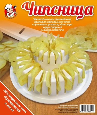 Лот: 3527953. Фото: 1. Чипсница. Кухонная