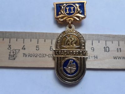 Лот: 18151119. Фото: 1. (№10772)значки ,спорт,Красноярск... Памятные медали