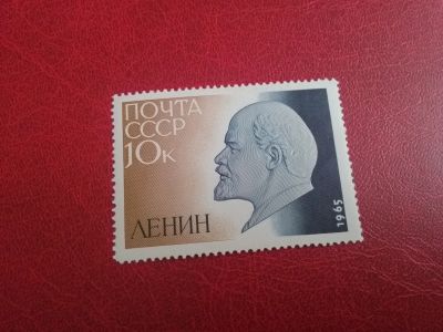 Лот: 16084402. Фото: 1. 1965 г, Ленин (Сол. 3191). Марки