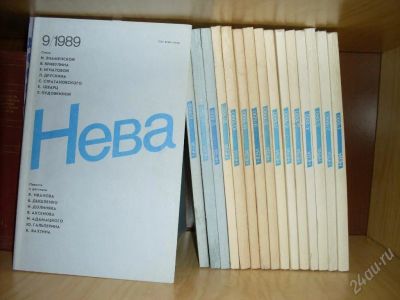 Лот: 26472. Фото: 1. Литературно-художественный журнал... Красноярск